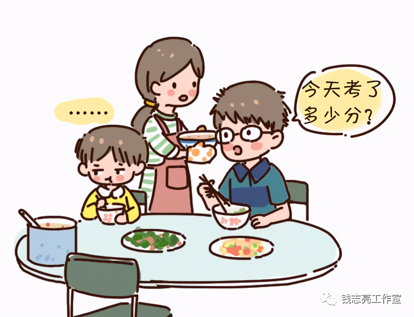 爸爸要做的100件事,爸爸必做4件事