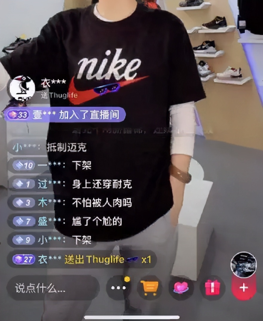 荒谬的不止HM，还有把棉花当风口的人