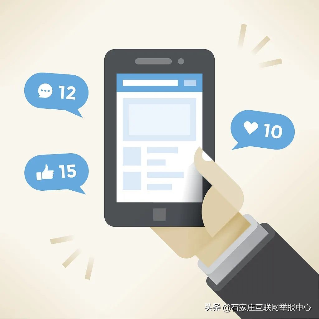 人肉搜索涉及到哪些违法行为,人肉搜索属不属于违法行为