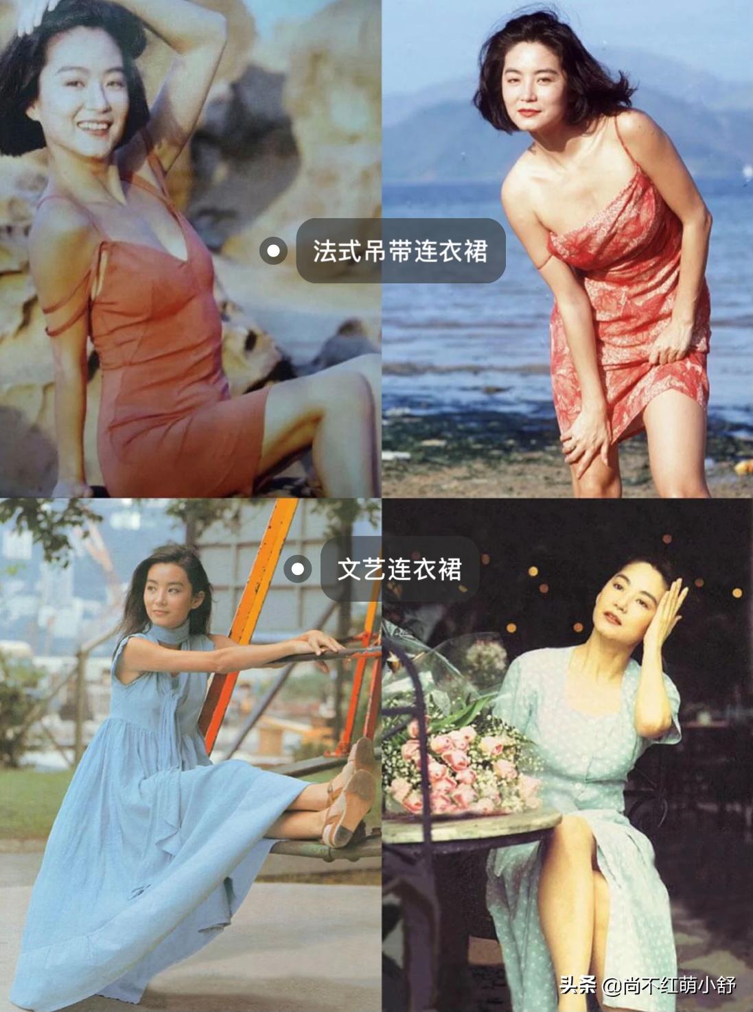 30年前的审美,林青霞谈以前年轻的时候