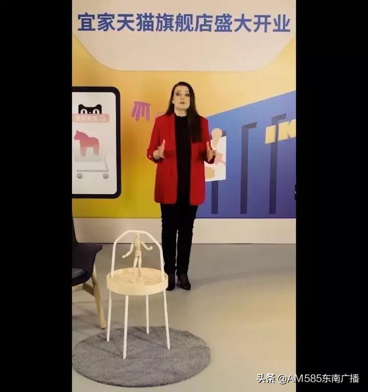 宜家天猫店直播,宜家天猫旗舰店官网