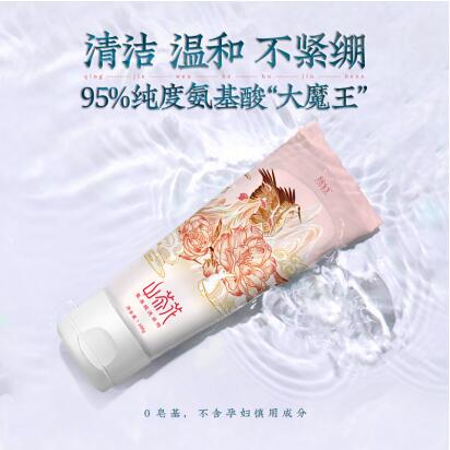 山茶花氨基酸洗面奶温和控油,施生生山茶花洗面奶