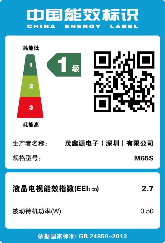 平板电视最新发展,普通平板电视怎样改变为智能电视