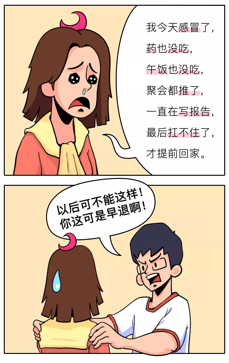 怎么和直男聊天现实中不尴尬,该如何和直男聊天