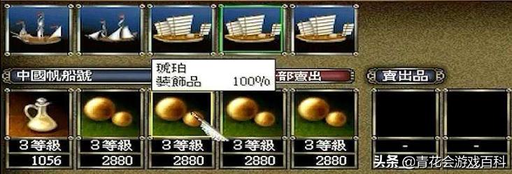 游戏技巧和基础知识有哪些内容呢,游戏基础知识