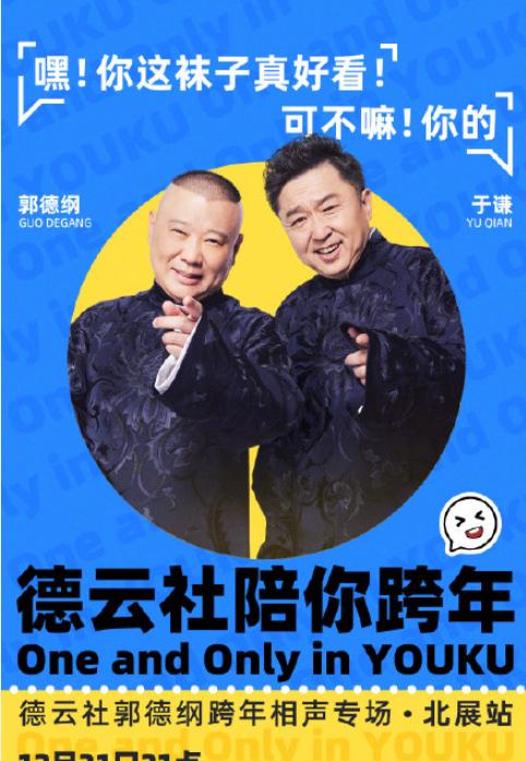 关晓彤和王一博同框华表奖,关晓彤和王一博春节晚会合唱