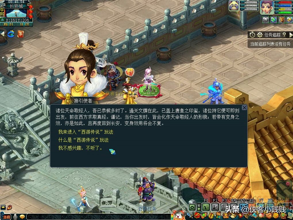 梦幻西游最新玩法攻略大全,西游传说玩法