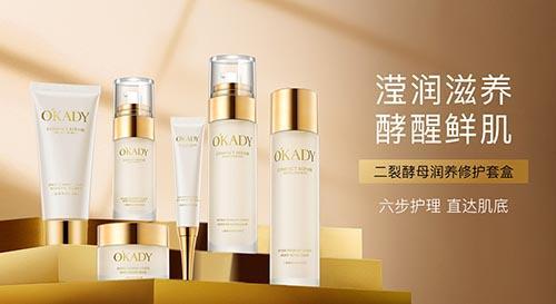 欧佩携手全新代言人柳岩全方位助力品牌发展