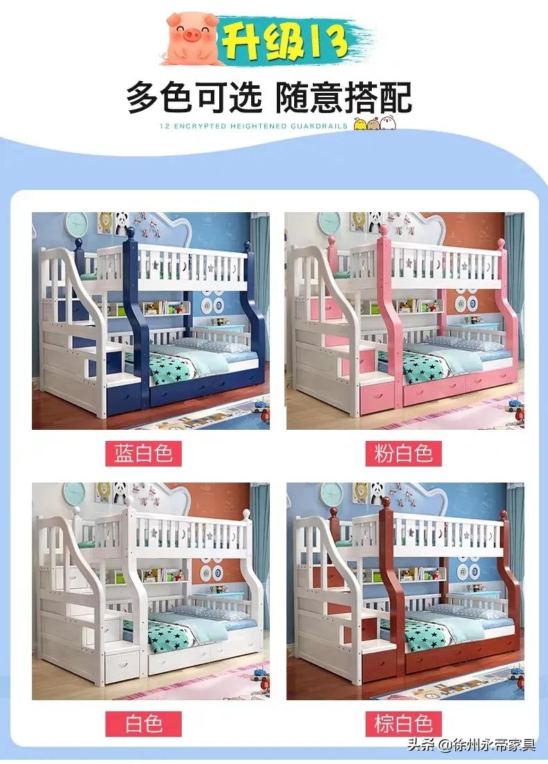 高低床怎样买实惠耐用,如何网上选购高低床