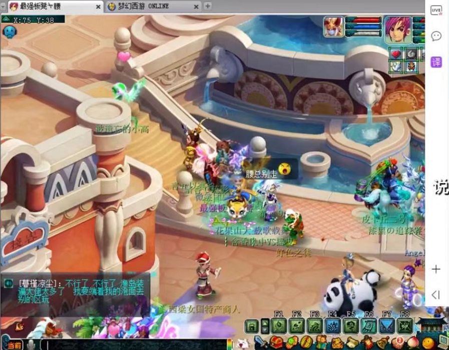 梦幻西游渔岛神豪攻略,梦幻西游钓鱼岛神豪