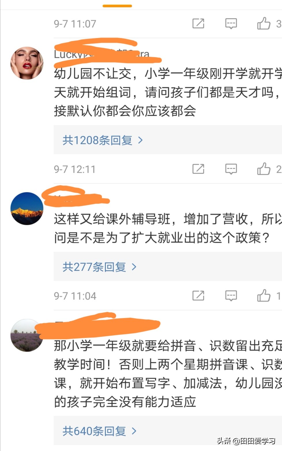 幼儿园开学家长焦虑,幼儿园大班家长为什么比较焦虑
