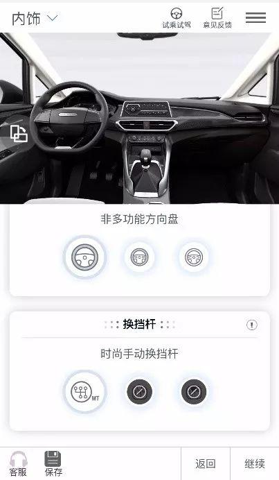 带着全家人一起房车自驾游,大通g50手动挡低配试驾视频