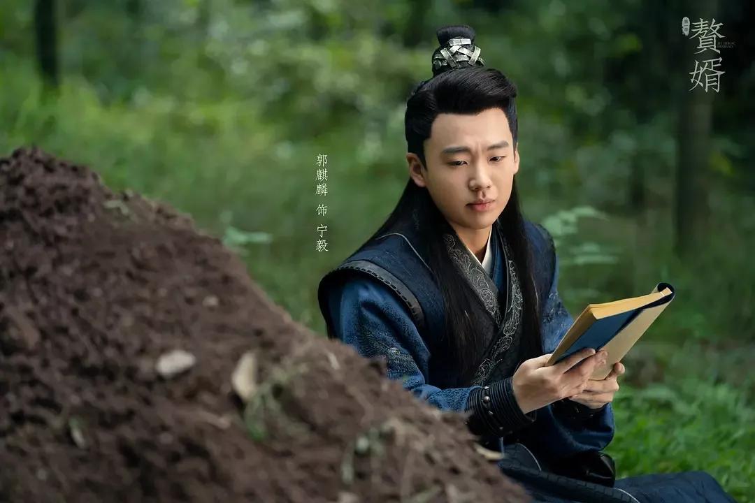 郭麒麟在赘婿的演技如何,郭麒麟成赘婿最大的争议点