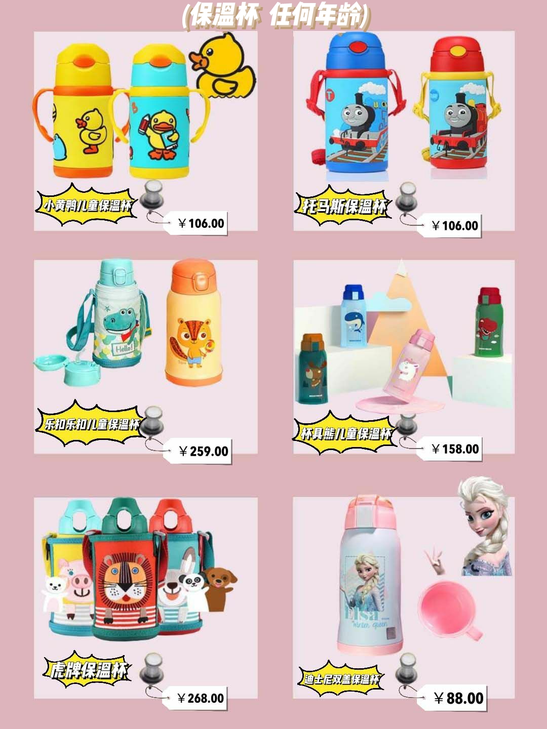 如何正确给宝宝选水杯,不爱喝水的宝宝选什么水杯