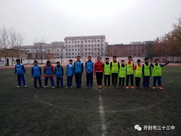 三中校长杯足球比赛,开封2024校园足球联赛