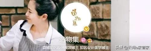 没想到这些大号他们“制造”出来的,这些大号你关注了哪些呢?