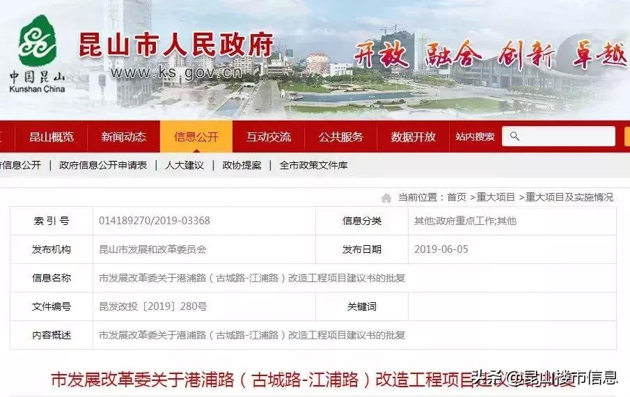 江苏昆山成绩,2017昆山上半年成绩单