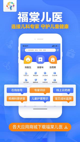 宝宝腹泻迁延不愈,一岁半宝宝病理性腹泻的症状