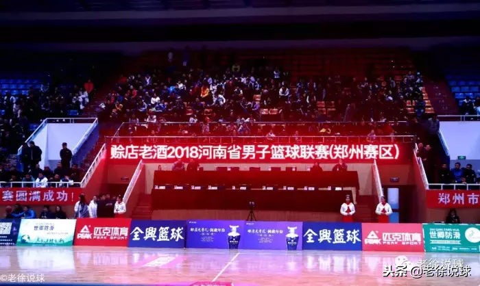 四百球迷出征，主力球员回归——总决赛G2，济源客场逆转郑州