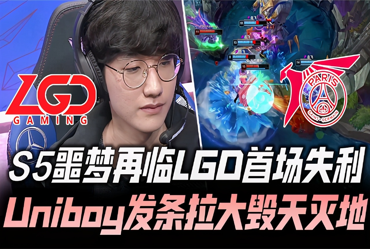 lpl被t1打11-1,lpl被t1打得溃不成军