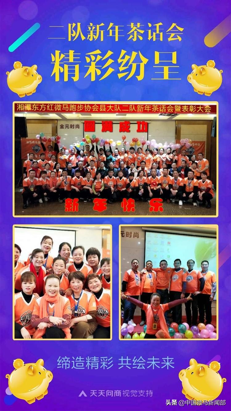 欢乐新年dj,欢乐新年张国荣