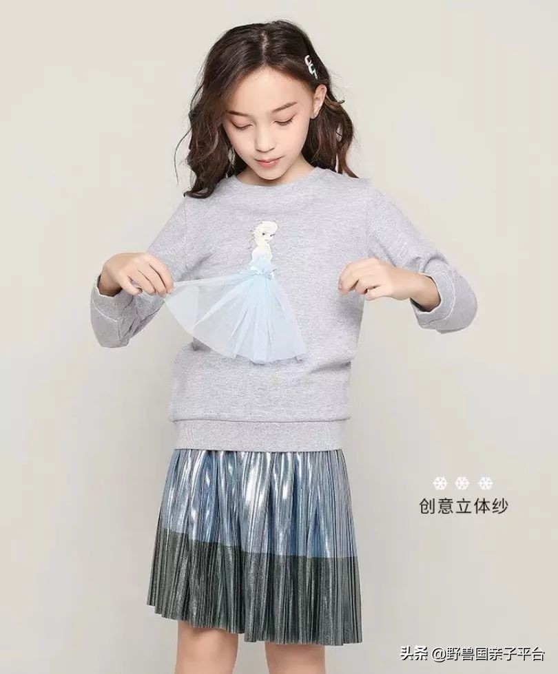 鍐伴洩濂囩紭鍛ㄨ竟鍖呭寘,鍐伴洩濂囩紭鍛ㄨ竟琛嶇敓浜у搧