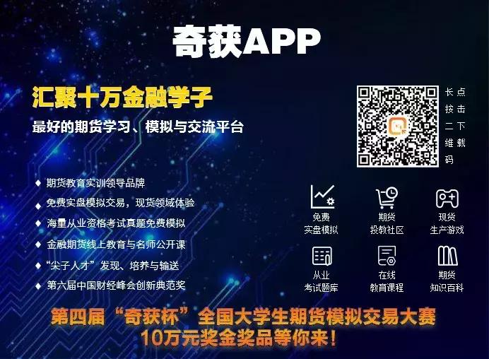 期货开仓点的交易策略,期货开仓四种时机