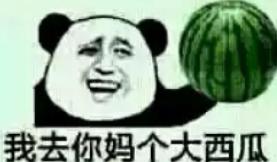 韩女星沦为太子爷吸金利器，被迫做了财阀替死鬼的内幕故事