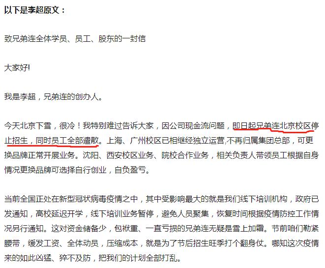 k歌之王北京,北京k歌之王解除合同