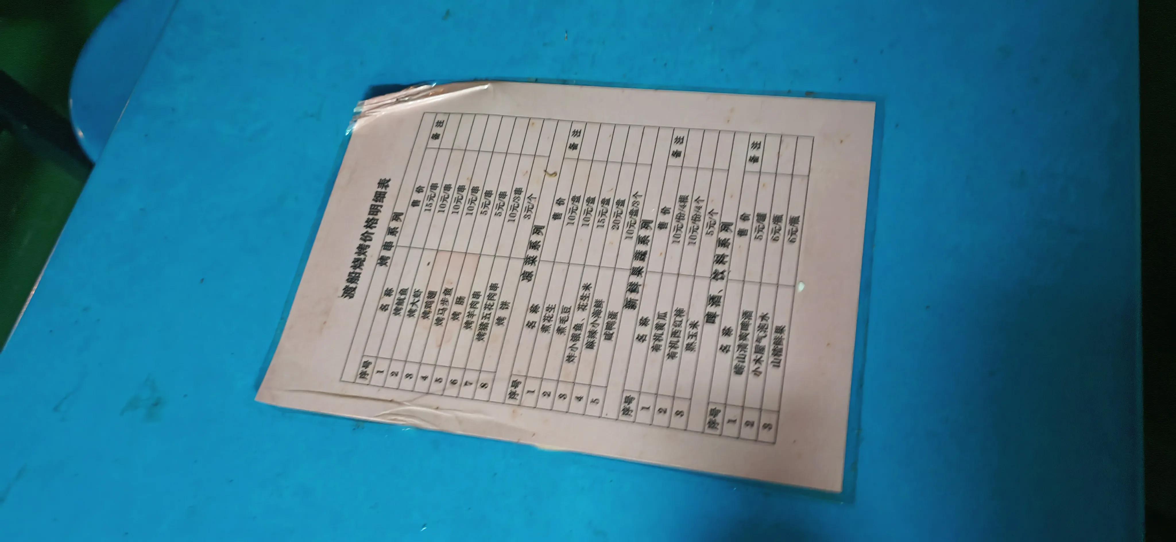 烟台中铁渤海轮渡有限公司,烟台中铁渤海轮渡电话