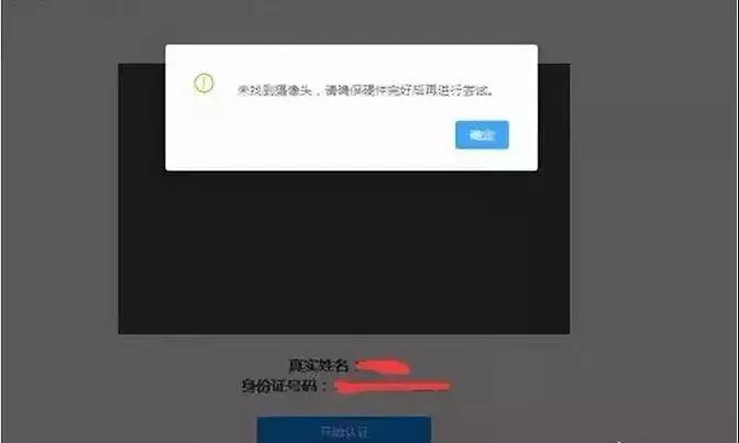 最后8天！首张淘宝电子营业执照来了，C店、拼多多商家何去何从？