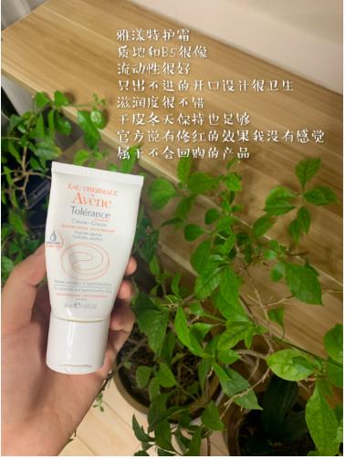 润肤保湿面霜推荐学生平价官方,面霜补水保湿乳液正品大牌女