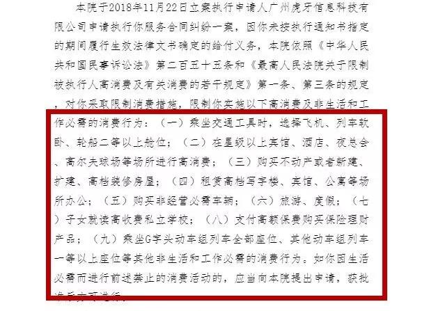 曾经的王者一哥变成老赖,昔日王者荣耀一哥如今跌落神坛