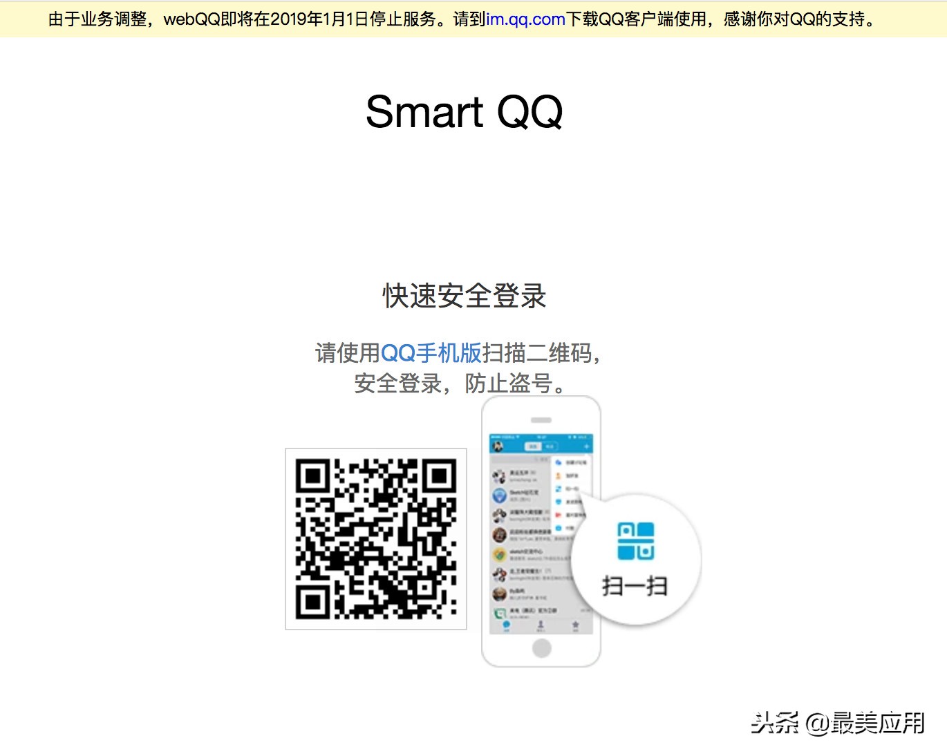 2019年有许多东西值得怀念,2019年之前出现的东西