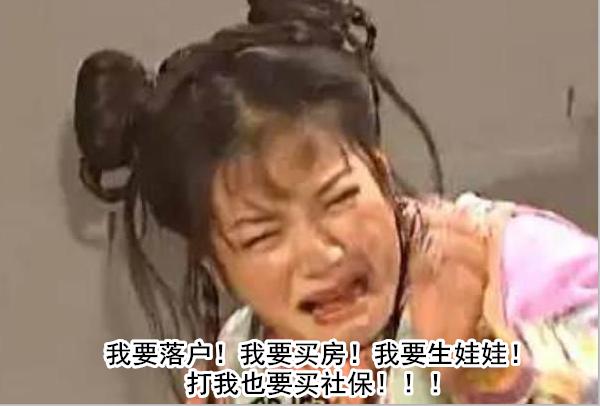 离职后社保怎么处理成都,在成都离职了社保怎么办