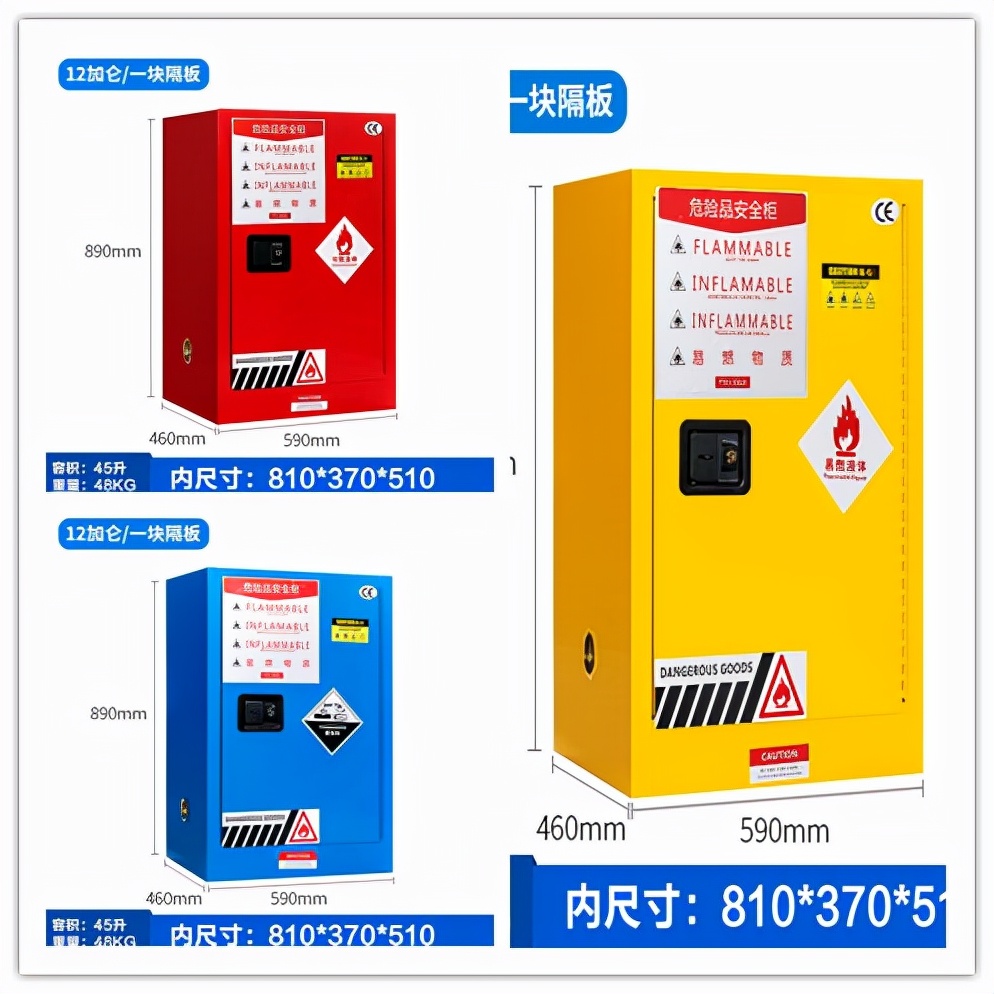 防爆柜怎么选,防爆柜和普通柜的区别在哪