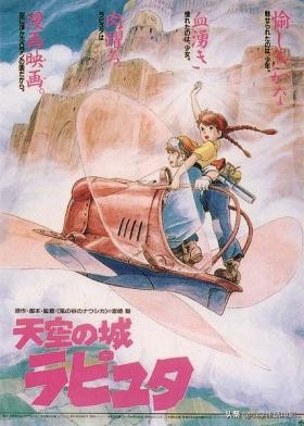 永不结束之人宫崎骏,宫崎骏电影全片看完整版