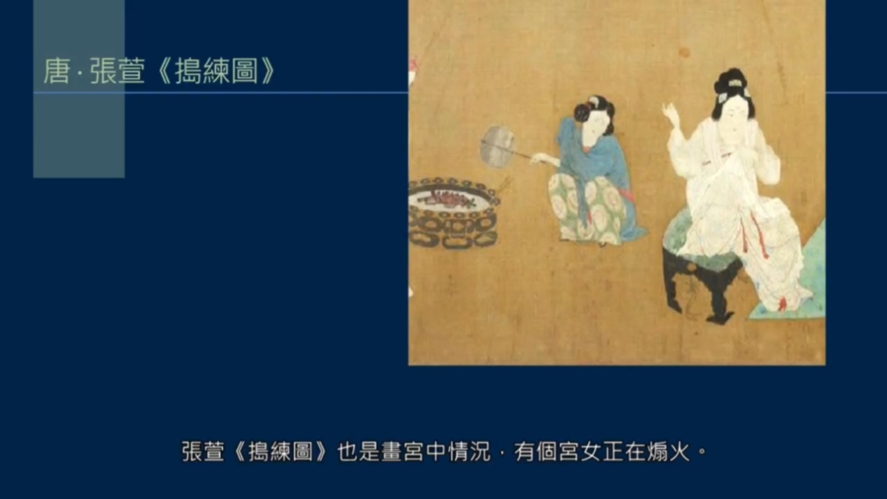 历史上有名的书法团扇,扇面的起源