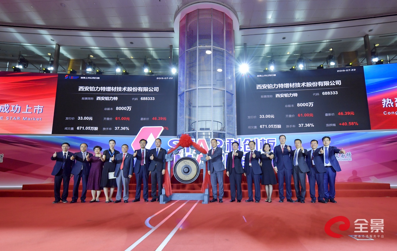 华秦科技隐身材料技术,华秦科技的隐身材料是什么