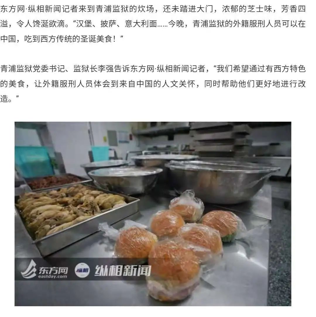 牢饭怎么样,牢饭是免费的吗好吃吗