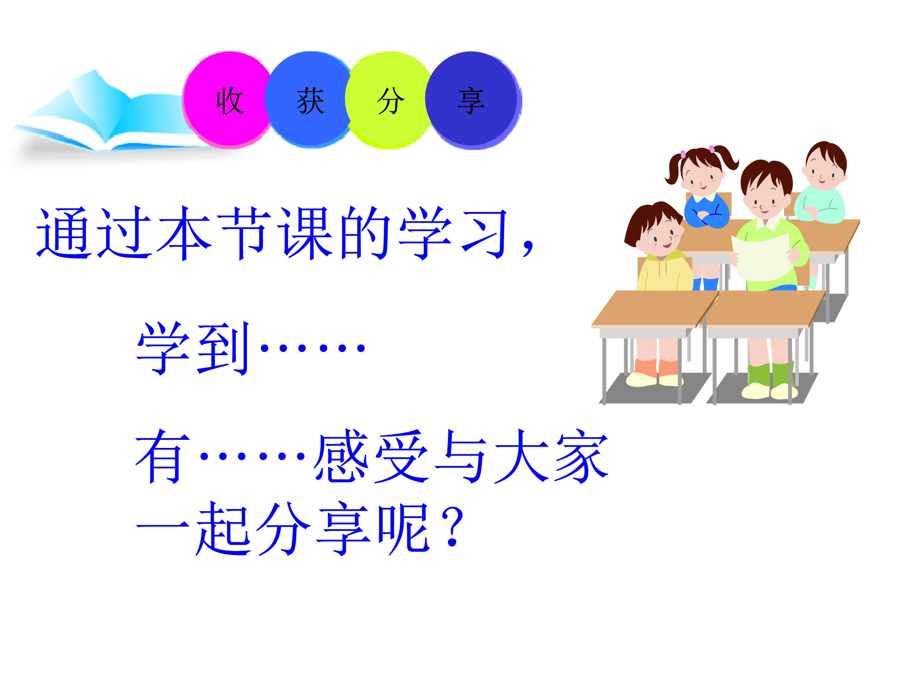 垂直线与平行线数学思维导图,数学思维导图垂线与平行线内容