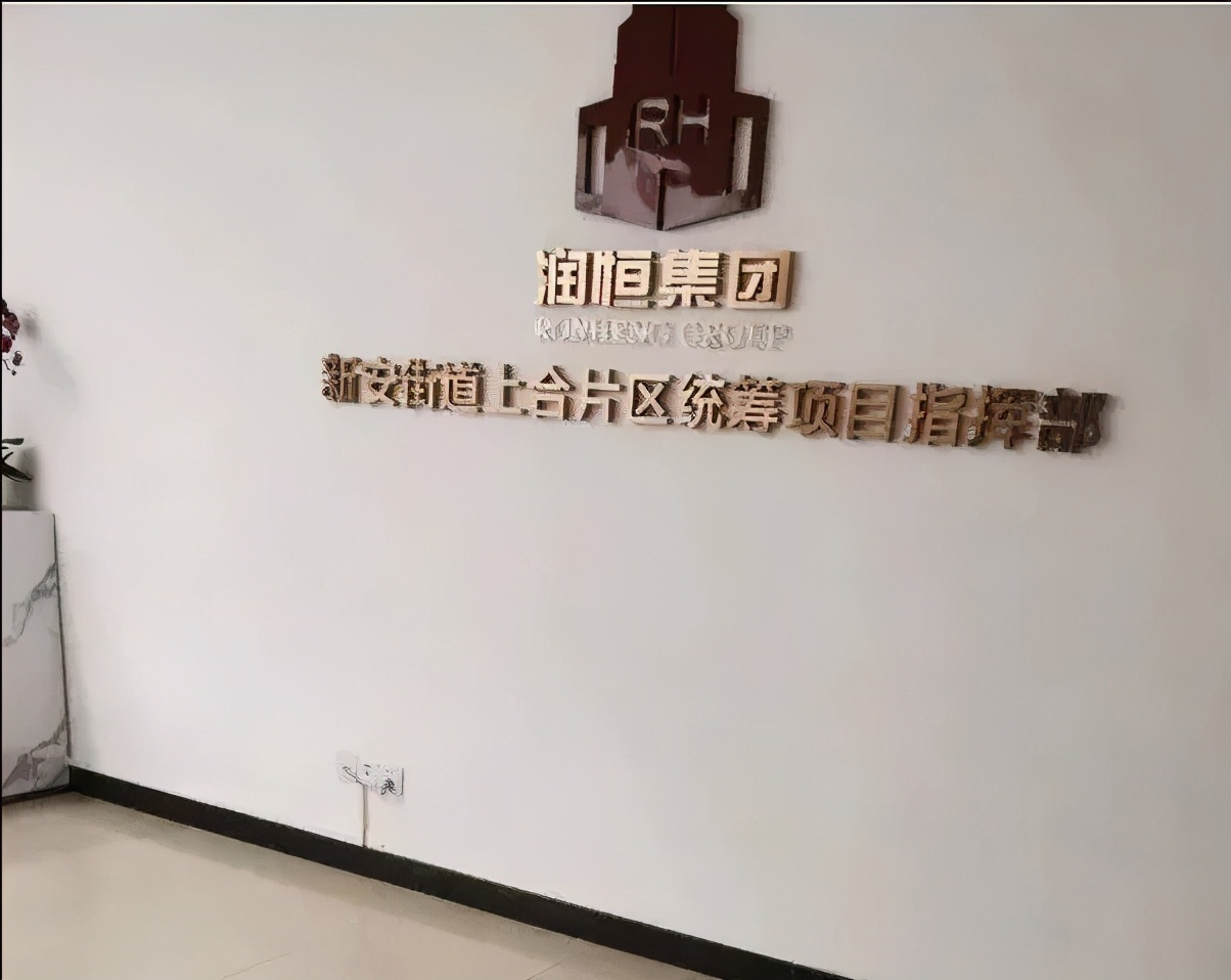 深圳宝安上合片区旧改,宝安上川上合片区旧改