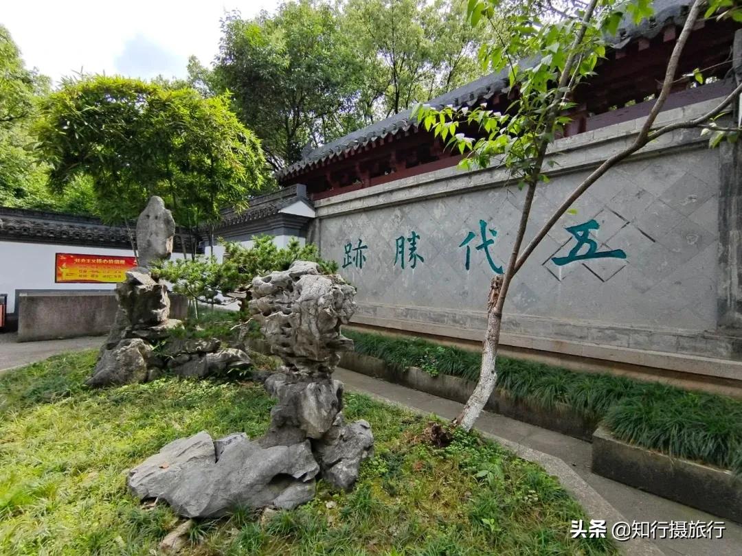 绍兴市古越,绍兴古镇古越皇城