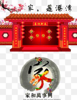 老公老是跟外人说我脾气不好,老公在外人面前数落我怎么办