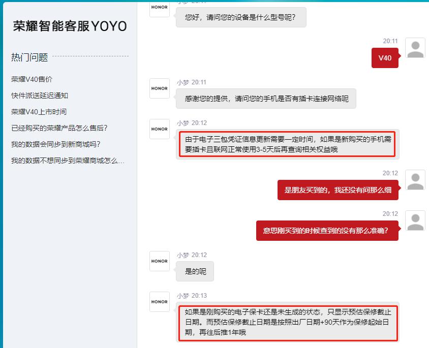 新手机被提前激活2个月,买的新手机被提前激活了半年