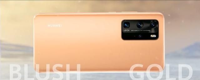 华为p40真的值得购买吗,华为p40还值得购买吗