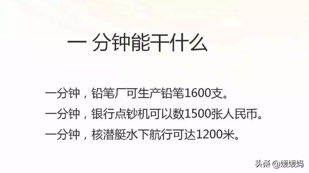 二年级上册数学第7单元知识点,二年级数学思维训练题上册1-6单元