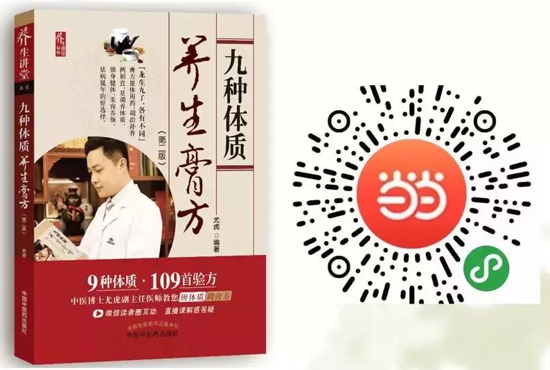 老中医脉学视频,看中医诊脉视频