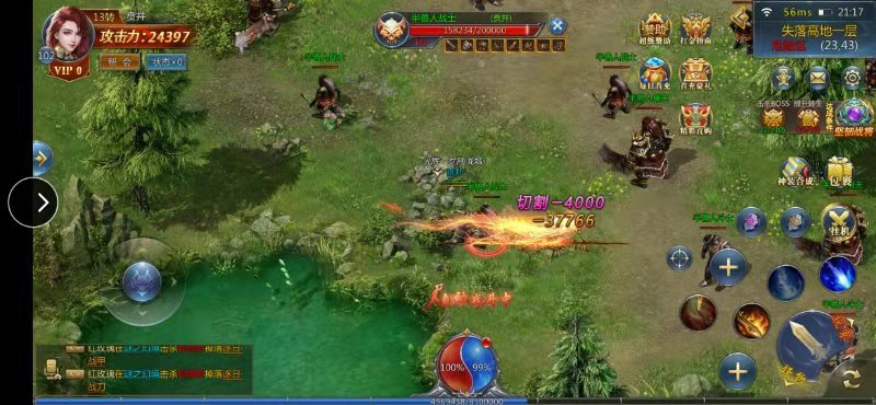 传奇手游加盟代理平台,手游传奇代理平台哪个好