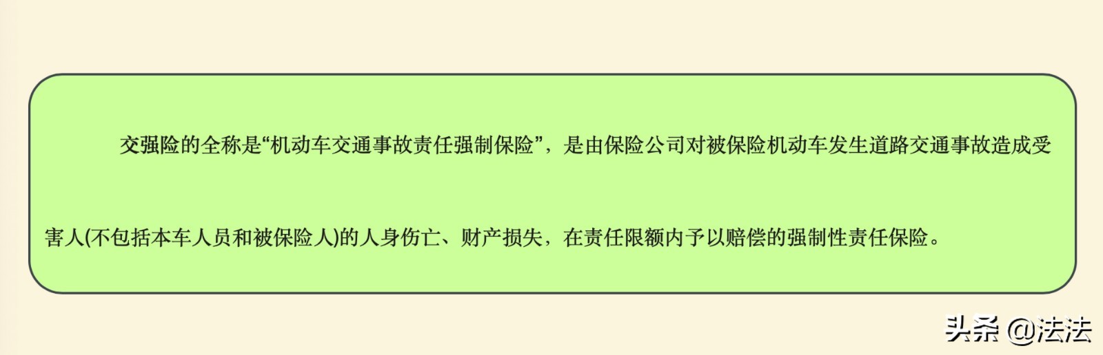 交通事故的车主没钱赔偿怎么办,出现车祸肇事者没钱怎么办
